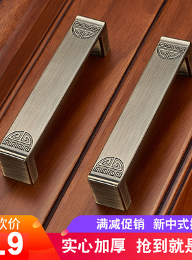 新中式古典青古铜拉手 欧式仿古酒柜拉手 抽屉橱柜衣柜门把手
