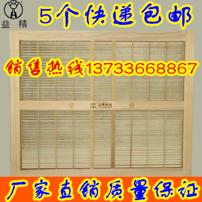 其它蜂产品优质江西上饶益精竹木平面隔王板 隔王器 满五快递包邮