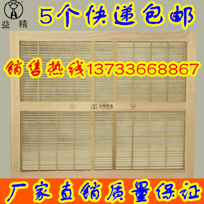 其它蜂产品优质江西上饶益精竹木平面隔王板 隔王器 满五快递包邮