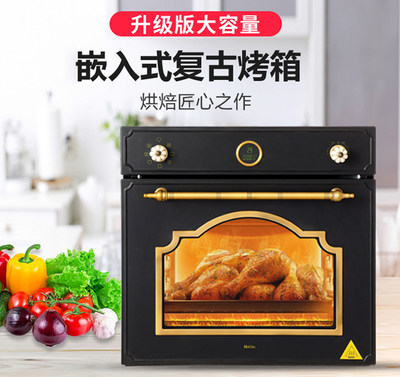美诺仕电烤箱嵌入式电烤炉