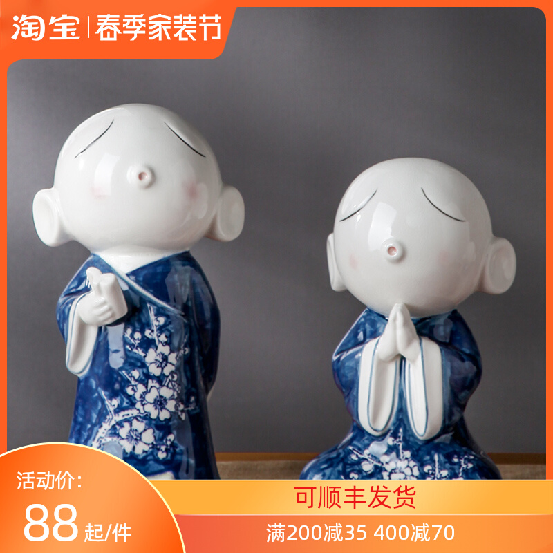创意陶瓷小和尚禅意摆件客厅玄关办公室博古架中S式桌面家居装饰