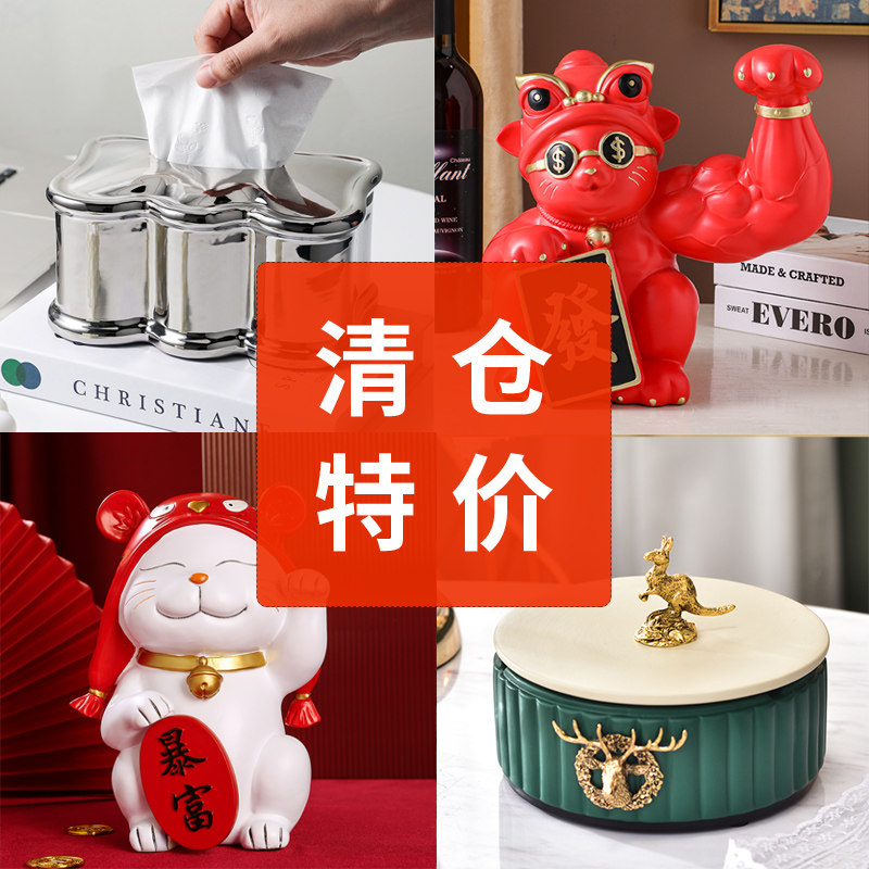 清仓尾单特价处理家居饰品客厅酒柜欧式摆件装饰品摆设花瓶纸巾盒