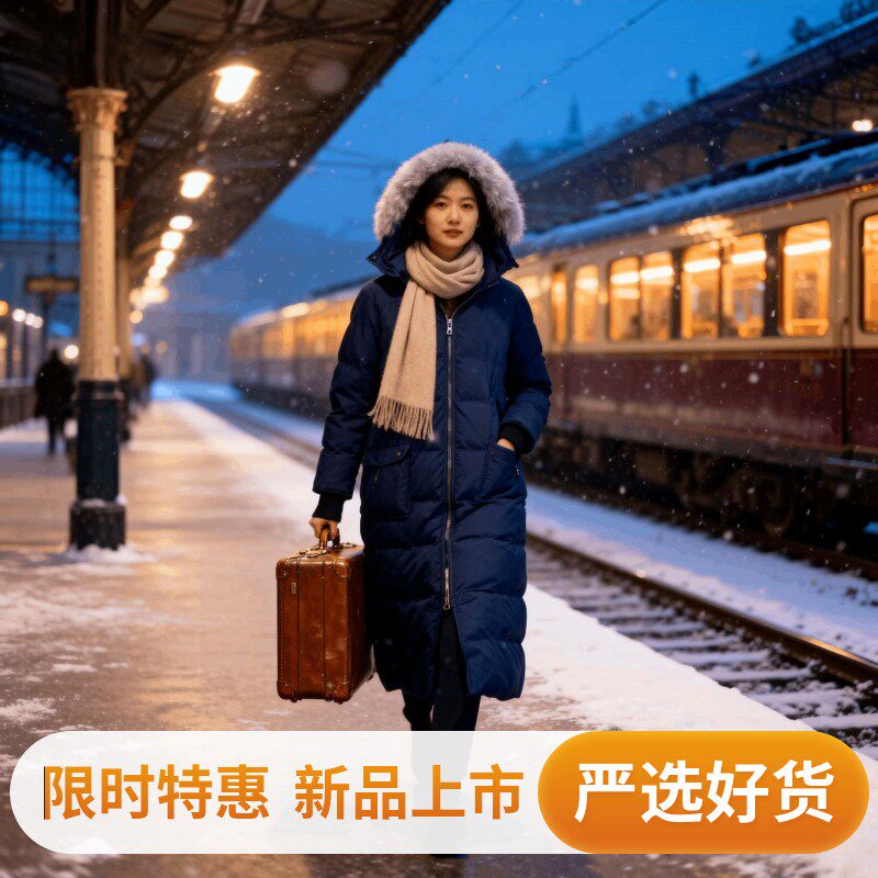 超长羽绒服女款脚踝长派克大衣大鹅Mystique冬季加厚保暖外套