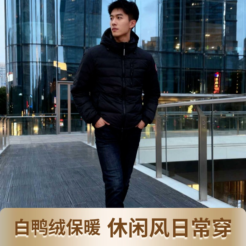 户外运动休闲男款情侣加拿大羽绒服外贸欧美短款外套5078