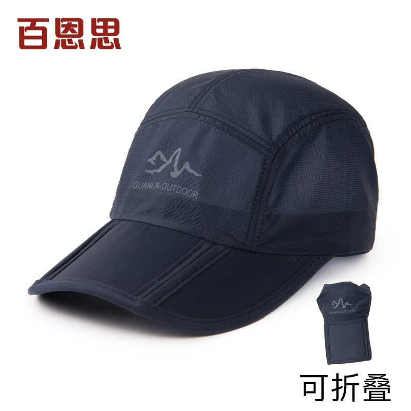 速干帽子男士春夏季夏天户外薄款遮阳帽棒球帽鸭舌帽中老年可折叠