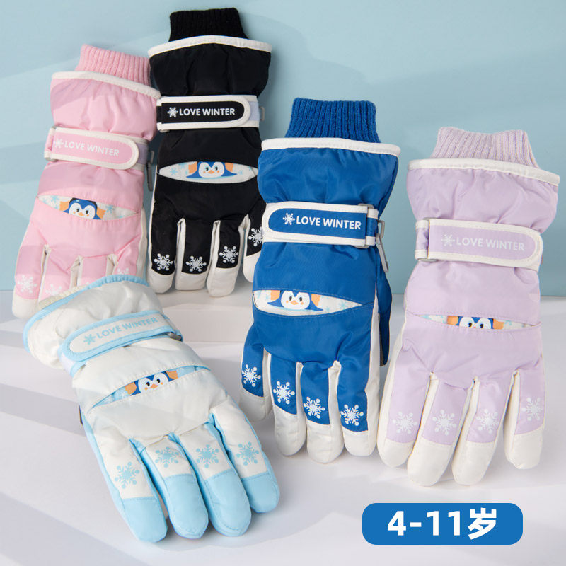 儿童滑雪手套保暖玩雪防水冬季加绒加厚棉男女童小孩五指防风防寒,服饰配件/皮带/帽子/围巾,手套,淘宝优惠券,粉丝福利购,淘宝优惠卷