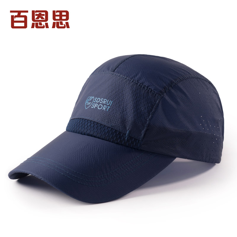 速干运动帽子男女春夏季夏天户外遮阳防晒运动跑步旅游棒球鸭舌帽