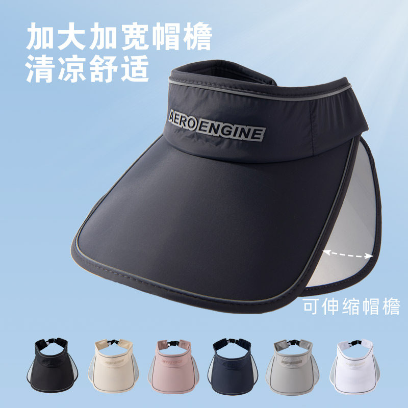 帽子男士夏季夏天遮阳防晒空顶帽加大加宽帽檐户外太阳帽女鸭舌帽