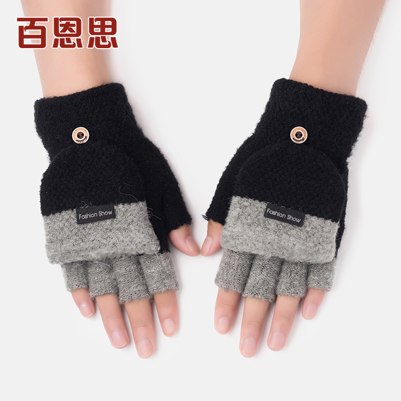 Gants pour homme en de laine - Ref 2781665 Image 1