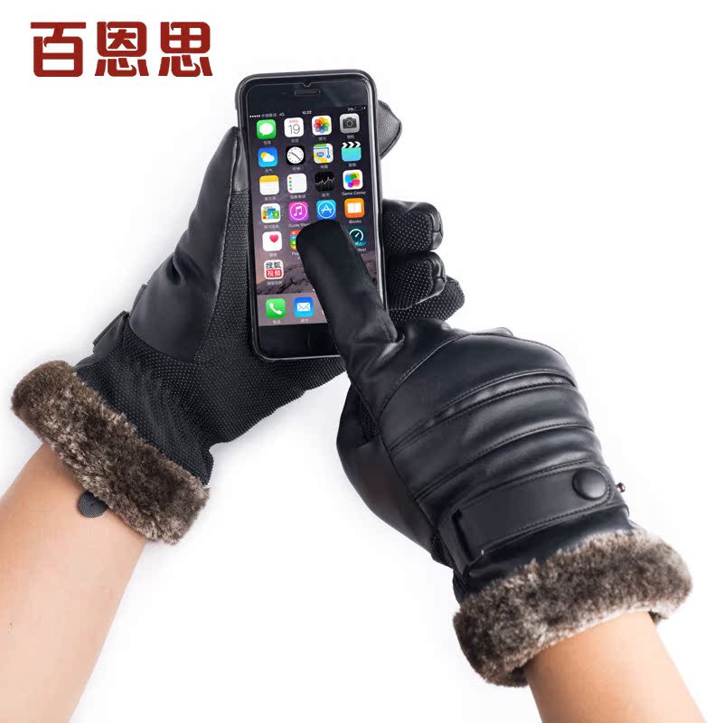 Gants pour homme - Ref 2782515 Image 3