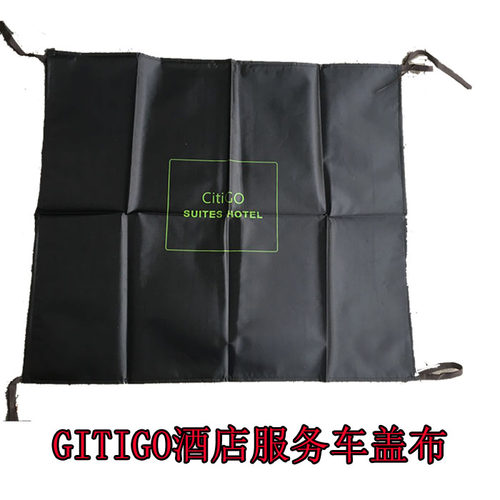 CITIGO酒店客房清洁车盖布工作车房口车盖布防尘布罩蓝色盖布