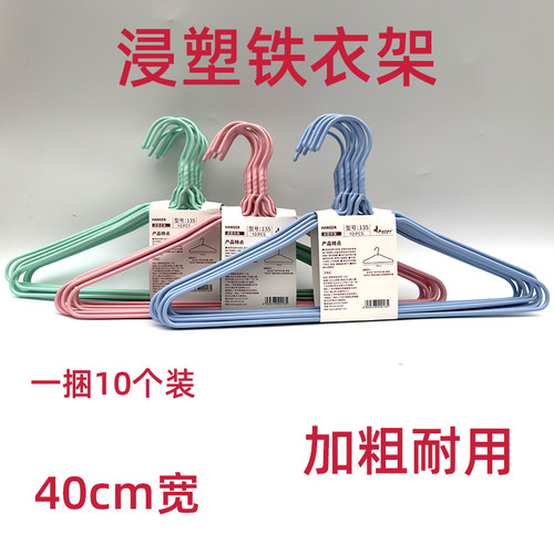 衣架家用挂衣无痕防肩角儿童学生宿舍卧室阳台衣服收纳挂架晒衣撑