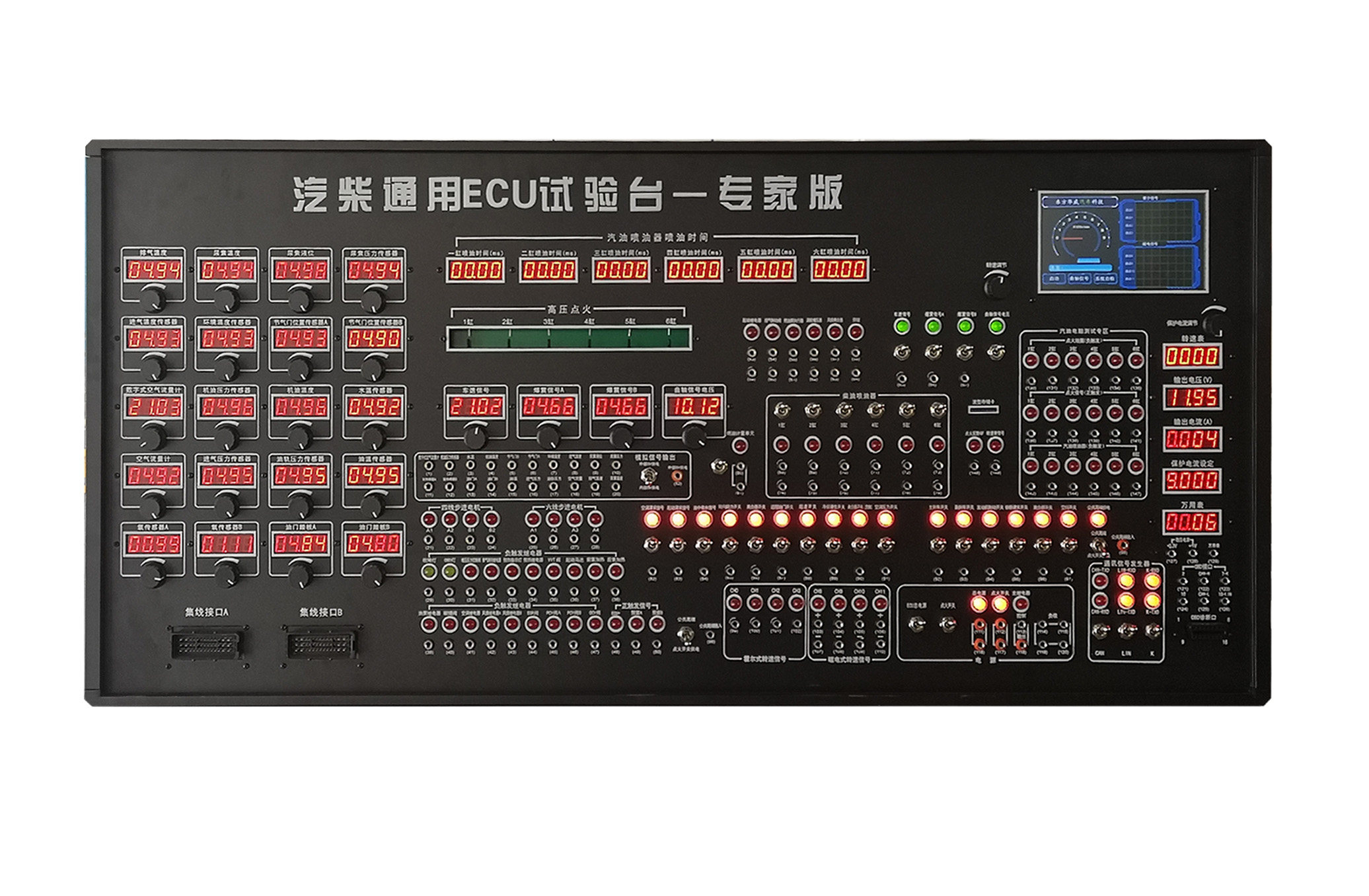 汽车电脑ecu维修信号发生器柴油
