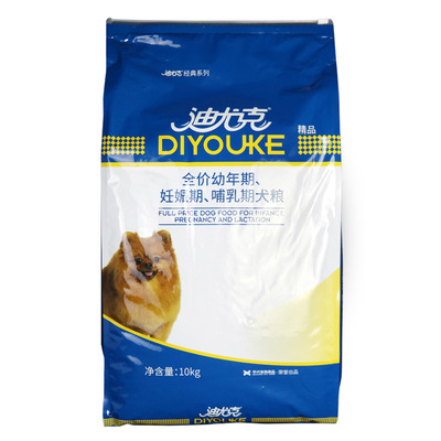 精品狗粮迪尤克迪尤克精品幼犬