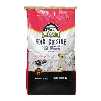 奥丁狗粮西餐厅奥丁狗粮