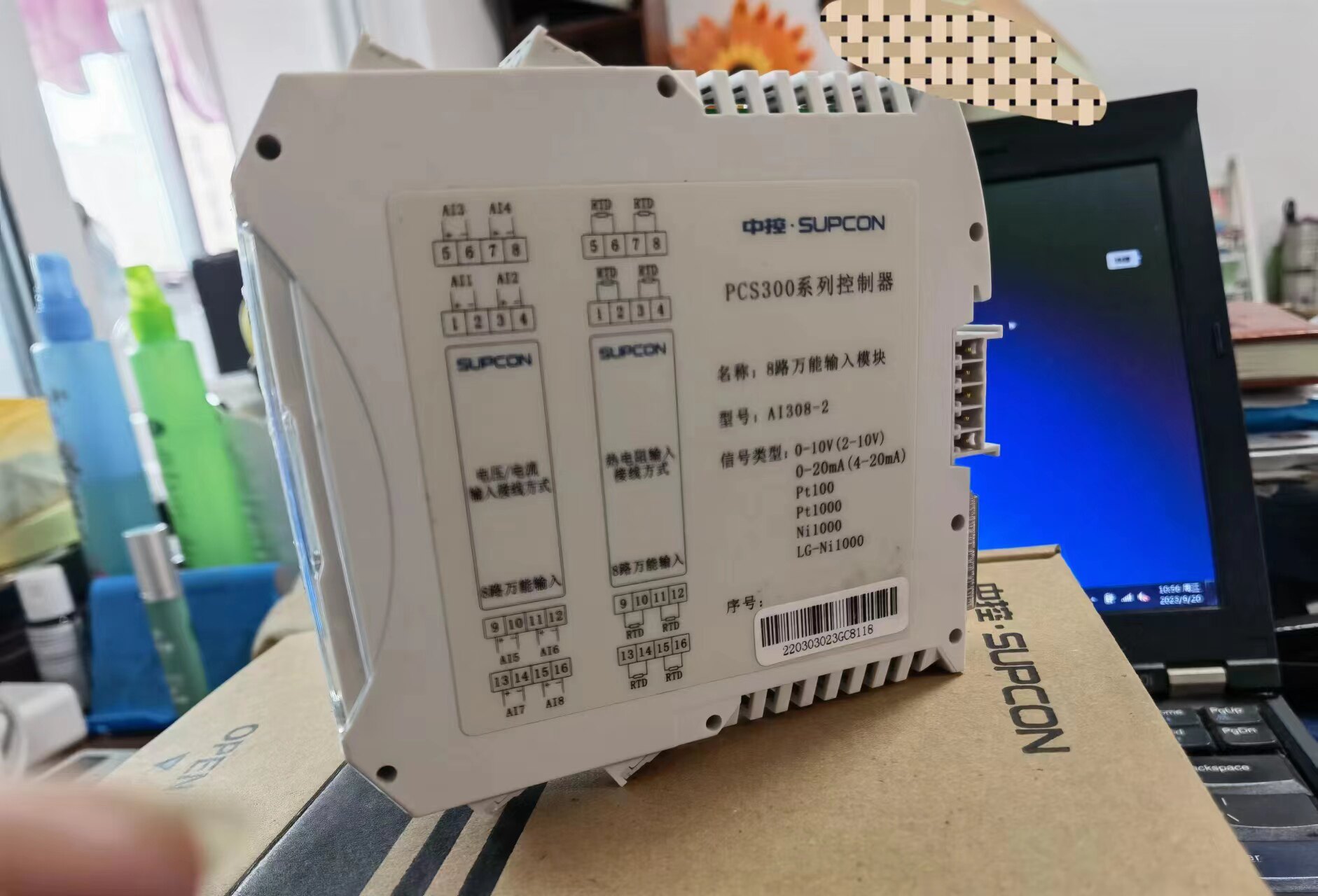 中控PCS300系列可编程控制器 AI308-2