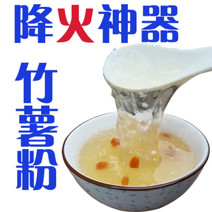 大湾区特产2023新鲜自种现挖竹薯冬粉薯竹芋竹根薯东京薯煲汤食材