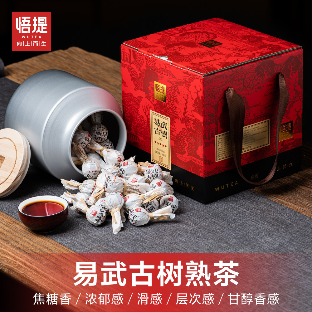 树大,蜜香,柔甜汤亮