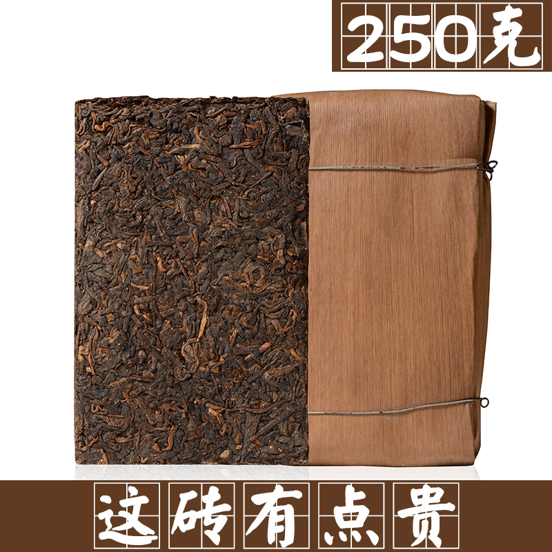 ÔÆÄÏÆÕ¶ý²èÊì²èש²è01ÄêÊì²èש³ÂÄêÒ×ÎäÌØ¼¶5Äê-10ÄêÀϲèÒ¶250g