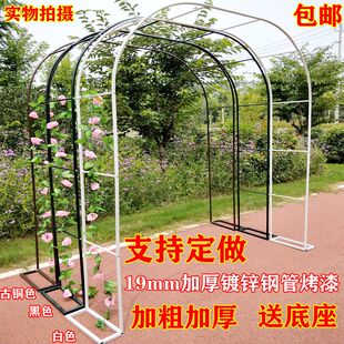 新款拱门花架爬藤架花园月季花支架绿萝植物架户外花门庭院装饰