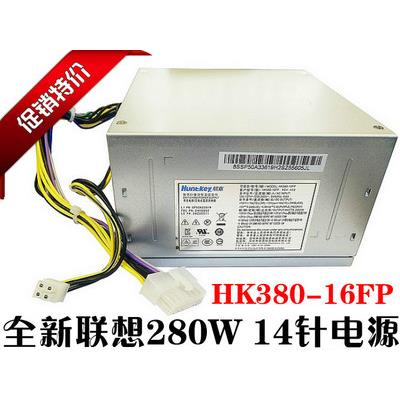 航嘉HK380-16FP FSP280-40PA 联想14P 电源 54Y8859 54Y8902