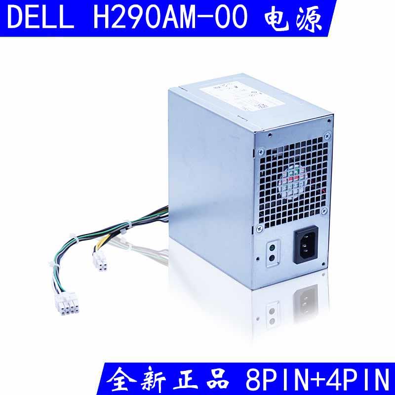 DELL OPTIPLEX 3020 7020 9020 MT电源 L290EM-01 H AC 290AM-00