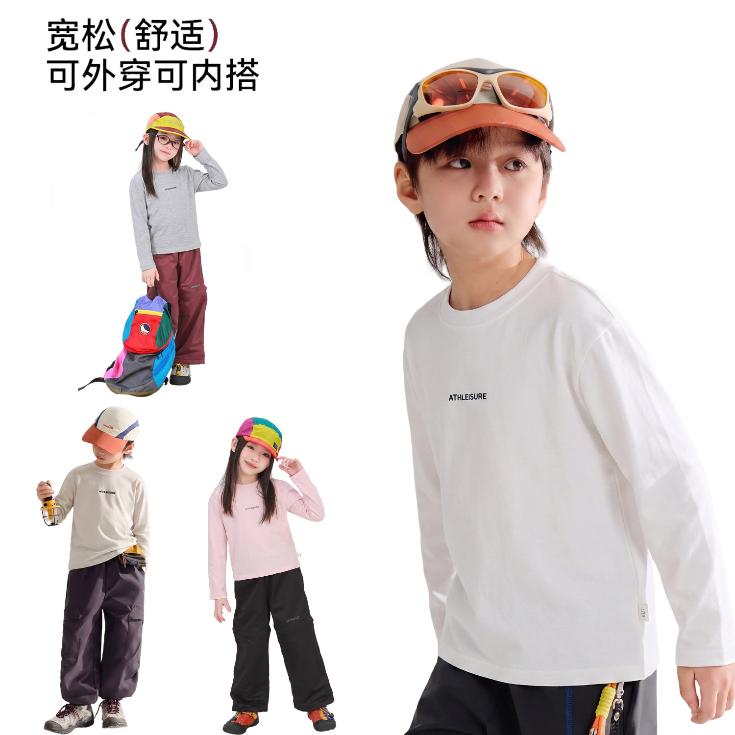 【妮娅粉丝专享】【顾奈】童装男T恤