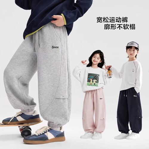 【吉娜专属】【顾奈】童装男女童运动裤子儿童春秋装束脚裤中大童