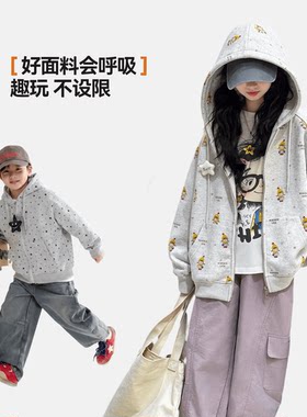 【主播推荐】【顾奈】男女童外套秋儿童卫衣连帽开衫大童休闲上衣