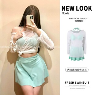 泳衣女大码 三件套钢托聚拢性感高级感度假温泉甜美 胖MM比基尼罩衫