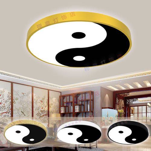 太极吸顶灯阴阳鱼镇宅灯道观灯
