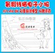 暑假小报电子小报模板 黑白线描手抄报模板A3A4涂色手抄报模板