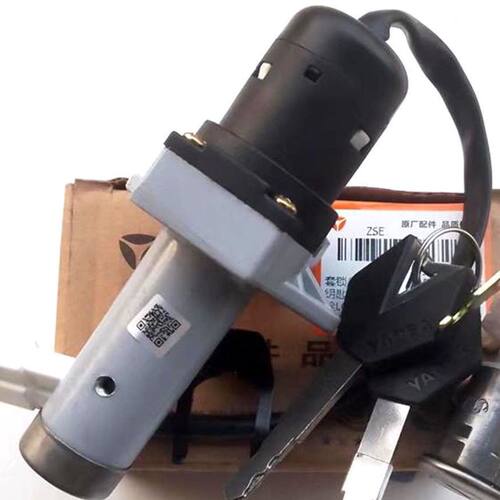 雅迪X5电门锁/原装/原厂/套锁全套