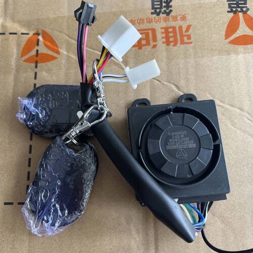 YadeaX5 防盗器原厂配件/报警器/23款779一键启动开锁