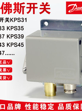 全新原装压力开关KPS31 KPS33/35/37/39KPS43 KPS45KPS47