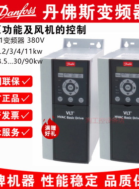 全新原装丹佛斯danfoss变频器FC111系列380V2.2/3/4/55kw正品