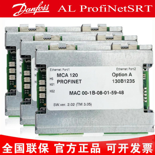 全新丹佛斯变频器profinet以太网