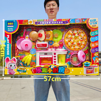 儿童仿真厨房过家家玩具套装大礼盒女孩洗澡3-12岁男孩生日礼物