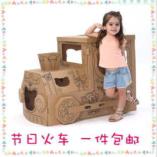 火车高铁地铁儿童手工制作材料纸箱板益智玩具幼儿园交通区域区角