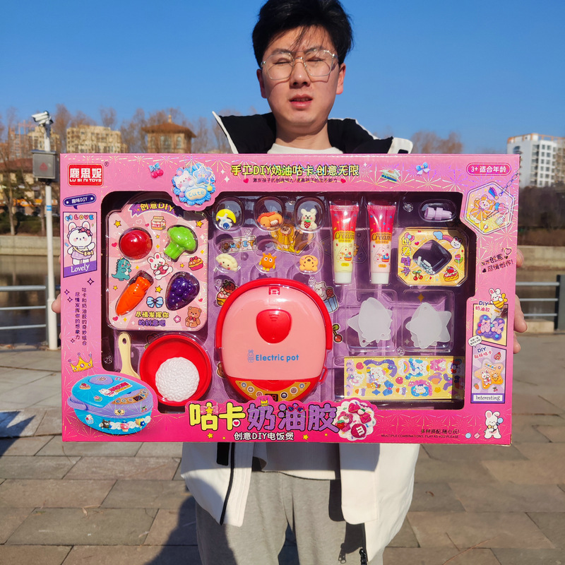 儿童手工DIY咕卡奶油胶玩具套装女孩贴纸饰品电饭煲教育机构礼盒
