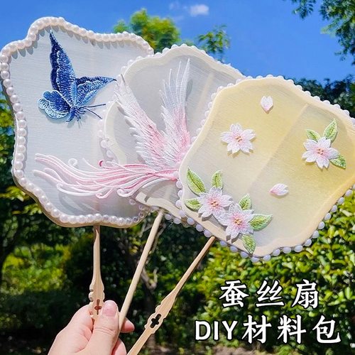 自制蚕丝扇子骨架diy材料包教师节手工团扇配件异形扇框扇骨创意