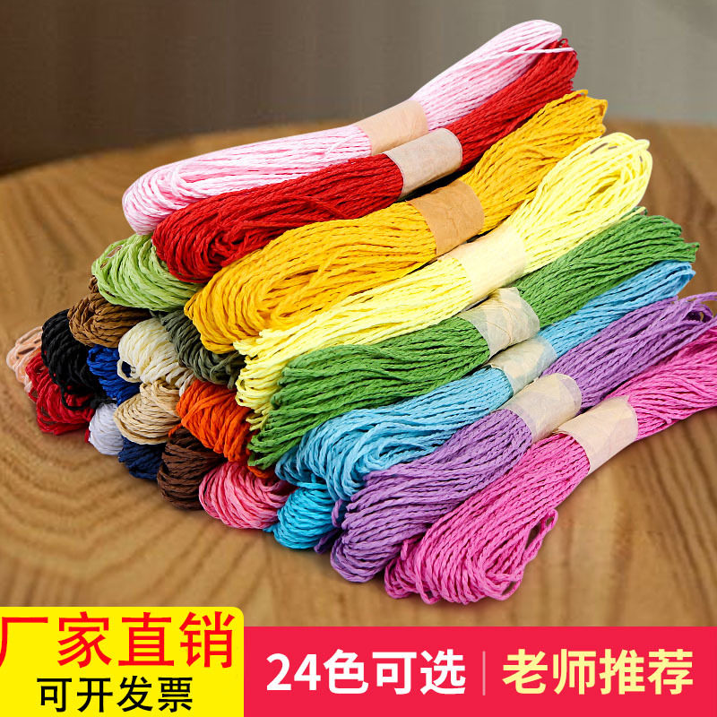 彩色纸绳儿童编织绳diy幼儿园创意手工粘贴装饰画皱纹纸线材料包