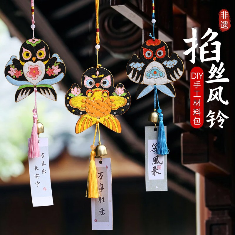 春天掐丝珐琅纸鸢风铃diy挂件挂饰景泰蓝非遗暖场活动手作材料包