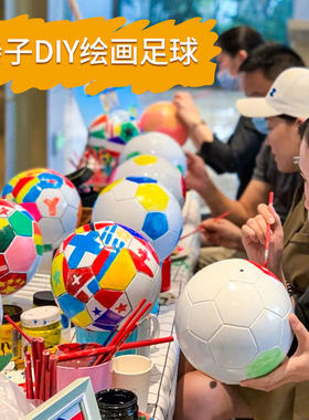 足球diy涂鸦彩绘纯白色签名广告足球儿童3号4号5号成人