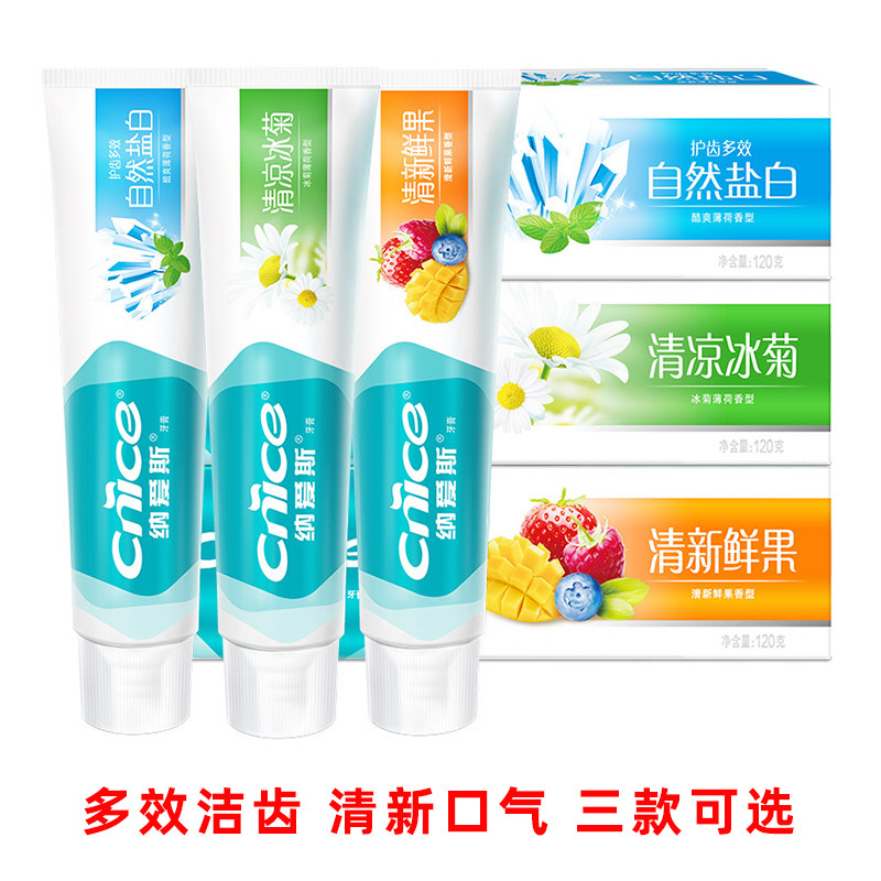 纳爱斯牙膏 冰菊果味盐白美白护龈清新去口臭气自然固齿劲爽牙膏怎么样,好用不?