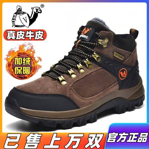 牛皮崎峰冬季2025年保暖运动棉鞋