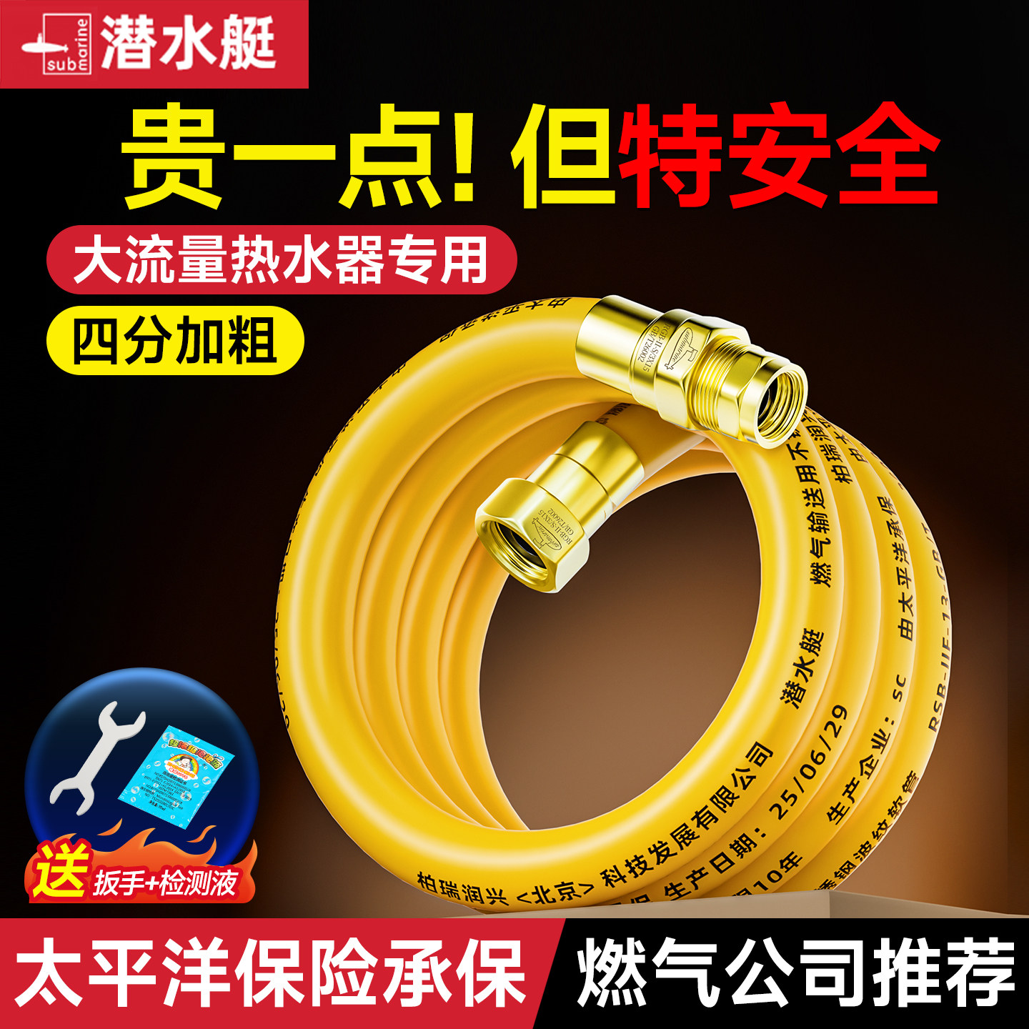 潜水艇4分燃气管天然气液化防爆不锈钢波纹家用软管专用煤气管道