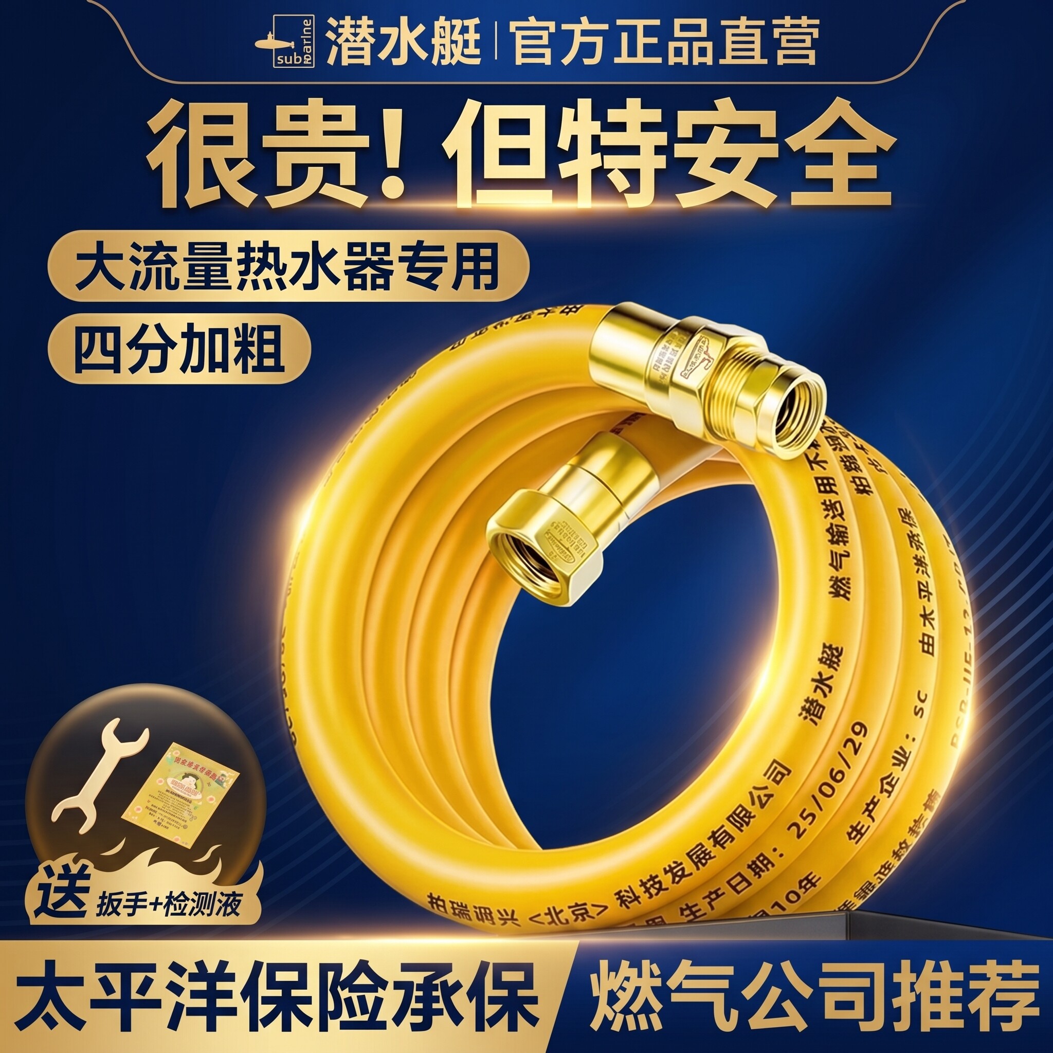 潜水艇4分燃气管天然气专用热水器防爆304不锈钢波纹软管煤气管道