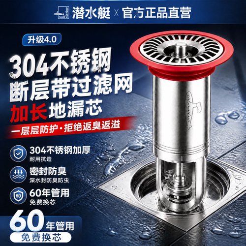 ⭕㊣【潜水艇断层加长】磁悬浮芯