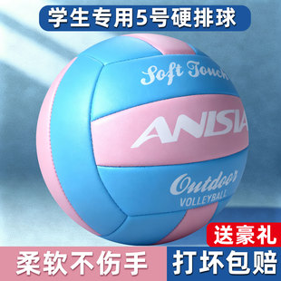 中考专用排球4号5号硬排小学生初中生训练考试不伤手标准款 送护腕